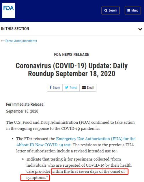 加拿大爆料病毒最新消息,揭秘病毒传播与防控措施