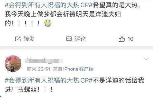 爆料cp成真最新,娱乐圈最热CP，从爆料到成真，幕后故事大公开！