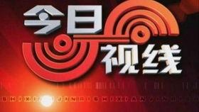 今日1线爆料热线,揭秘今日热点事件背后的真相